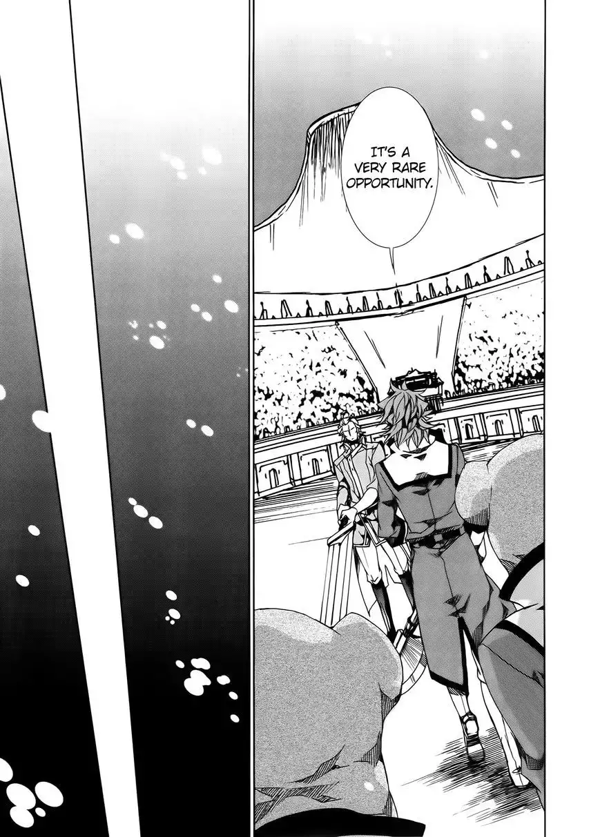 Kyou Kara Maou Chapter 84 17